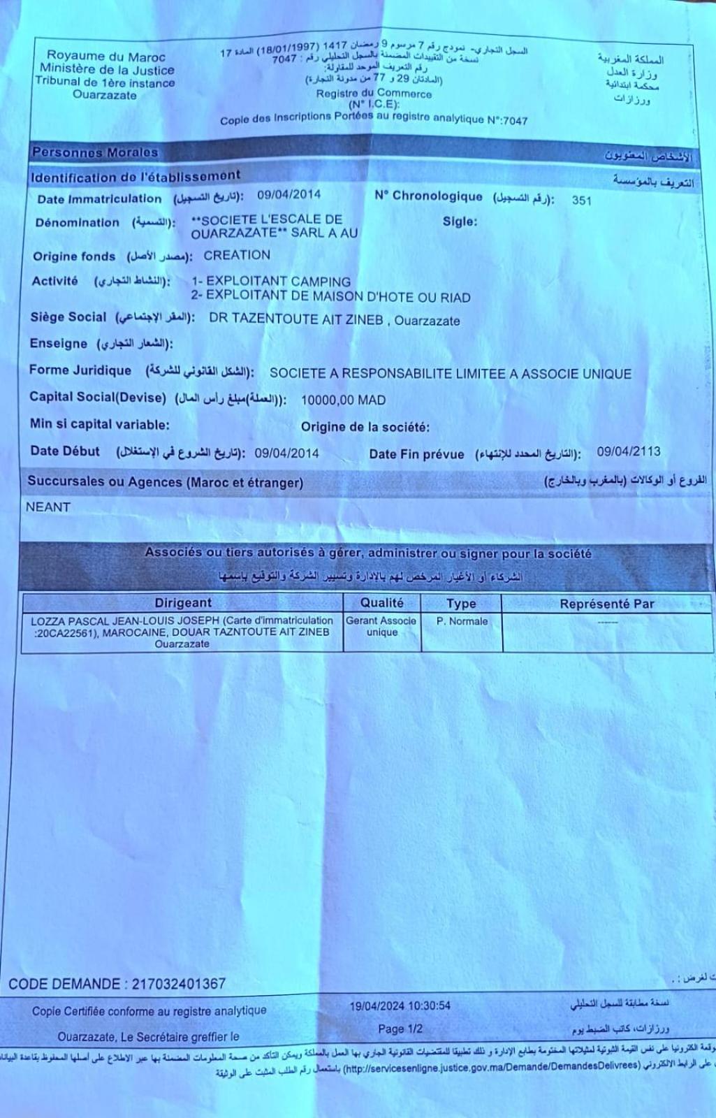 Lescale De Ouarzazate Hotel Tazentoute Bagian luar foto